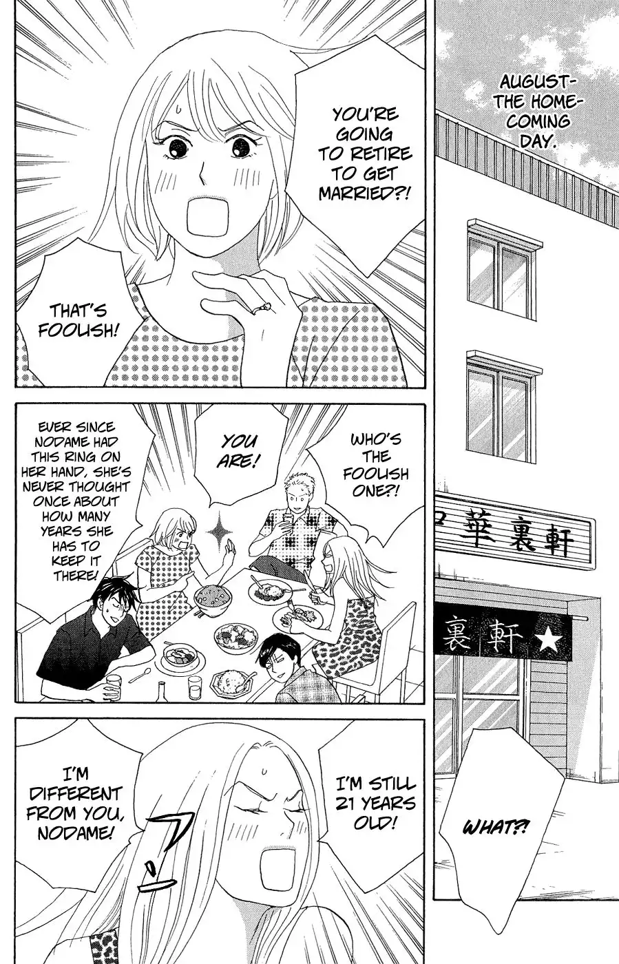 Nodame Cantabile Encore - Opera-hen Chapter 10 44